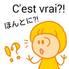 itsu itsu "bilingual French-Japanese" sticker #12930843
