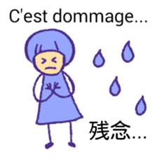 itsu itsu "bilingual French-Japanese" sticker #12930844