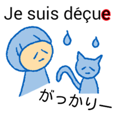 itsu itsu "bilingual French-Japanese" sticker #12930845