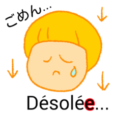 itsu itsu "bilingual French-Japanese" sticker #12930846