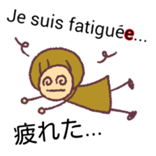 itsu itsu "bilingual French-Japanese" sticker #12930848