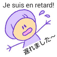 itsu itsu "bilingual French-Japanese" sticker #12930849