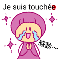 itsu itsu "bilingual French-Japanese" sticker #12930851