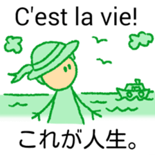itsu itsu "bilingual French-Japanese" sticker #12930852
