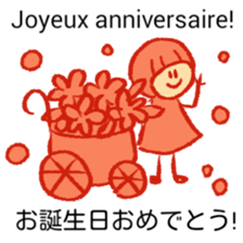 itsu itsu "bilingual French-Japanese" sticker #12930853