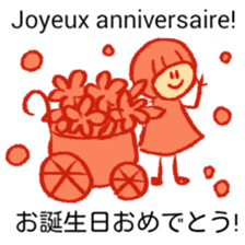 itsu itsu "bilingual French-Japanese" sticker #12930853