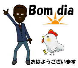 Luis bilingual Brazilian sticker #12930854