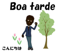 Luis bilingual Brazilian sticker #12930855