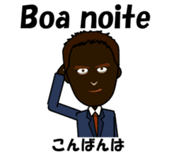 Luis bilingual Brazilian sticker #12930856