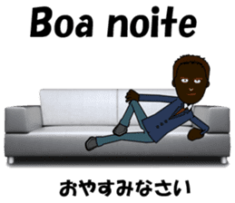 Luis bilingual Brazilian sticker #12930857