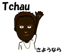 Luis bilingual Brazilian sticker #12930858