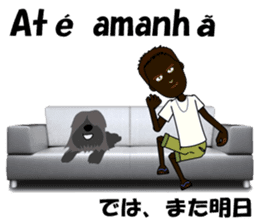 Luis bilingual Brazilian sticker #12930860