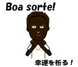 Luis bilingual Brazilian sticker #12930861