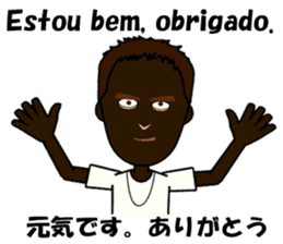 Luis bilingual Brazilian sticker #12930863