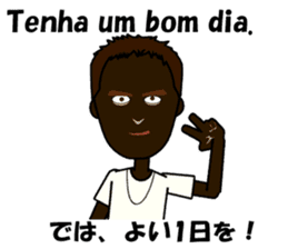 Luis bilingual Brazilian sticker #12930864