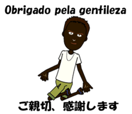 Luis bilingual Brazilian sticker #12930866