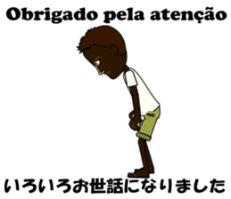 Luis bilingual Brazilian sticker #12930867
