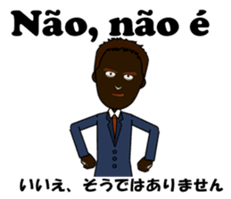 Luis bilingual Brazilian sticker #12930872