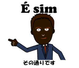 Luis bilingual Brazilian sticker #12930873