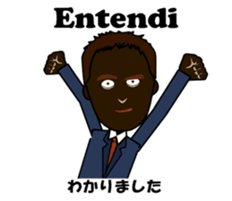 Luis bilingual Brazilian sticker #12930874