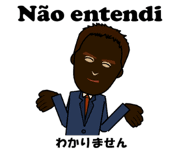 Luis bilingual Brazilian sticker #12930875