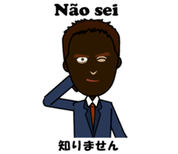 Luis bilingual Brazilian sticker #12930876