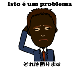 Luis bilingual Brazilian sticker #12930877