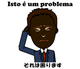 Luis bilingual Brazilian sticker #12930877