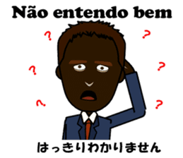 Luis bilingual Brazilian sticker #12930878