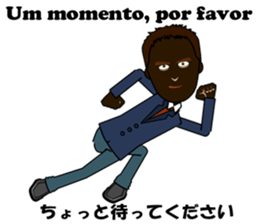 Luis bilingual Brazilian sticker #12930879