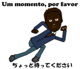 Luis bilingual Brazilian sticker #12930879