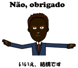 Luis bilingual Brazilian sticker #12930880