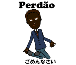 Luis bilingual Brazilian sticker #12930881