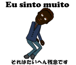 Luis bilingual Brazilian sticker #12930882
