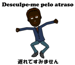 Luis bilingual Brazilian sticker #12930883