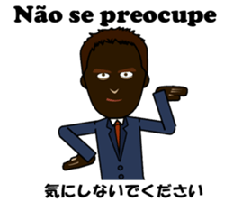 Luis bilingual Brazilian sticker #12930884