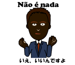Luis bilingual Brazilian sticker #12930886