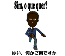 Luis bilingual Brazilian sticker #12930889