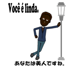 Luis bilingual Brazilian sticker #12930893