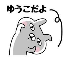 The Sticker Yuko uses sticker #12931020
