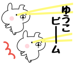 The Sticker Yuko uses sticker #12931026