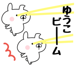 The Sticker Yuko uses sticker #12931026