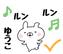 The Sticker Yuko uses sticker #12931028