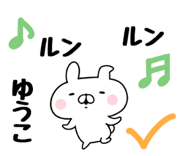 The Sticker Yuko uses sticker #12931028