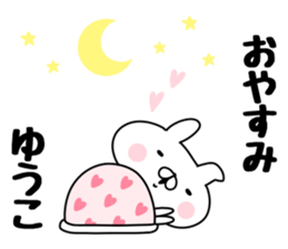 The Sticker Yuko uses sticker #12931035