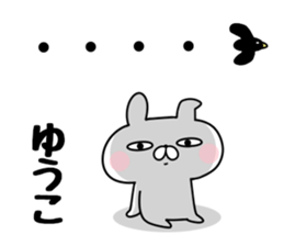 The Sticker Yuko uses sticker #12931048