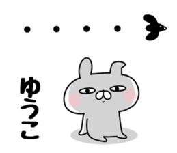 The Sticker Yuko uses sticker #12931048