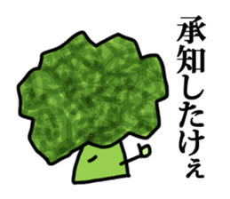 vege-4 sticker #12931122