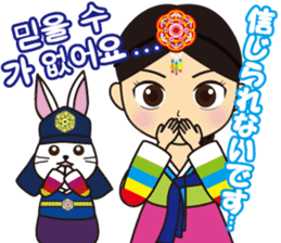 Korean Japanese Sticker sticker #12931154