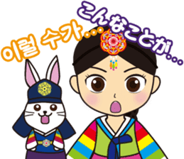 Korean Japanese Sticker sticker #12931155